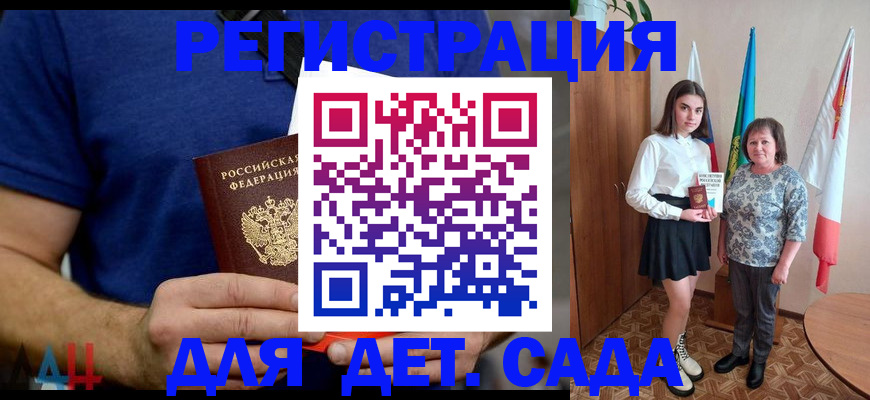 временная регистрация поиск в Нарткале